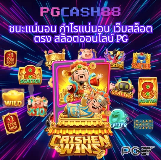 ผึ้งสล็อต